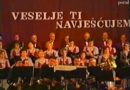 Ogulin nekad – Božićni koncert Puhačkog orkestra DVD Ogulin 2001. godine Ogulin nekad – Božićni koncert Puhačkog orkestra DVD Ogulin 2001. godine